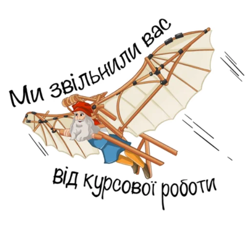 Sticker Kursova24 - 1