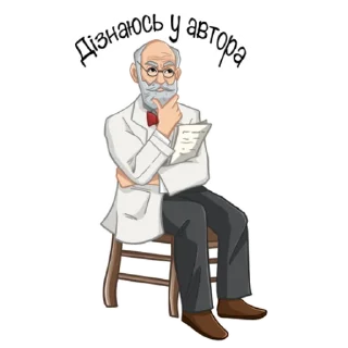 Sticker Kursova 24 - 9