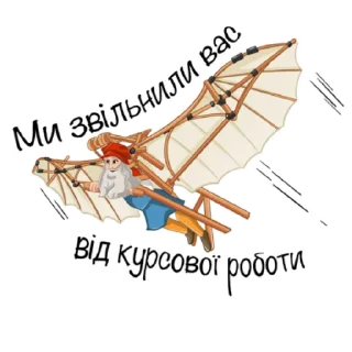 Sticker Kursova 24 - 6