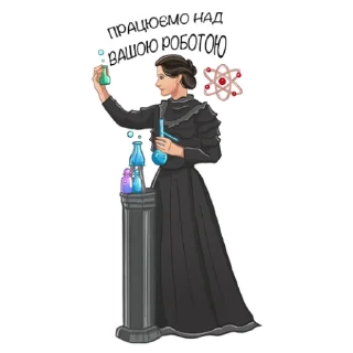 Sticker Kursova 24 - 11