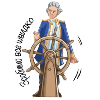 Sticker Kursova 24 - 4