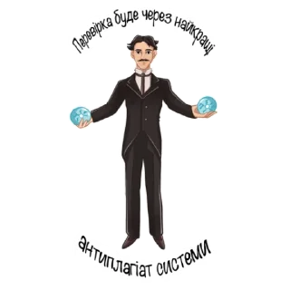 Sticker Kursova 24 - 10