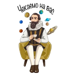 Sticker Kursova 24 - 3