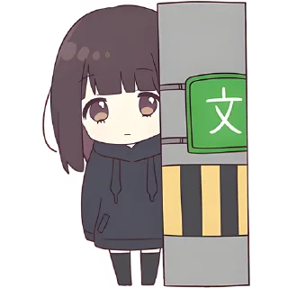 Стикер Куруми-чан 4 @Nyasticks - 10