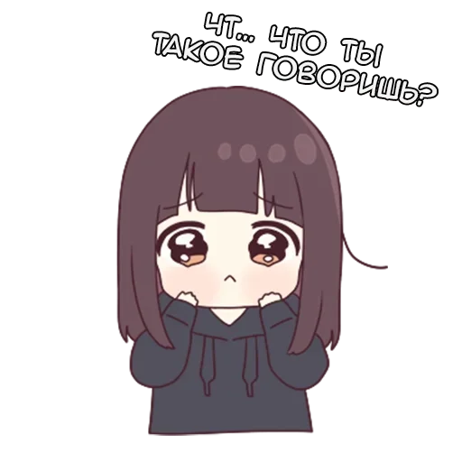 Куруми-чан - @tg_sticks - 