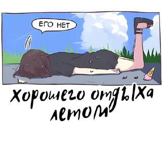 Sticker Куруми-чан 5 @Nyasticks - 10