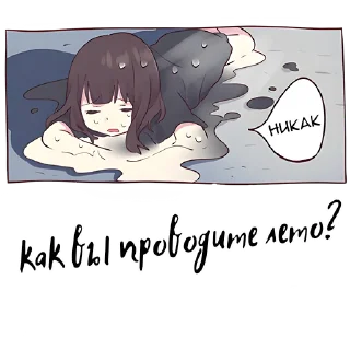 Sticker Куруми-чан 5 @Nyasticks - 8