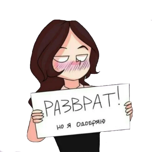 СМС аниме улыбаться