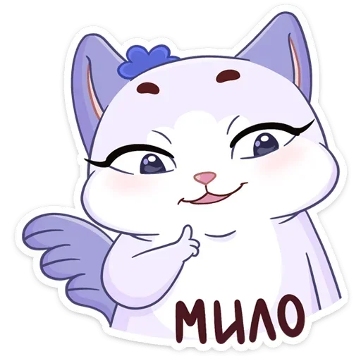 Стикер Kusalochka_achub - 1