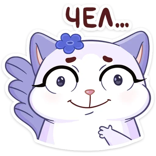 Sticker Kusalochka_achub - 1