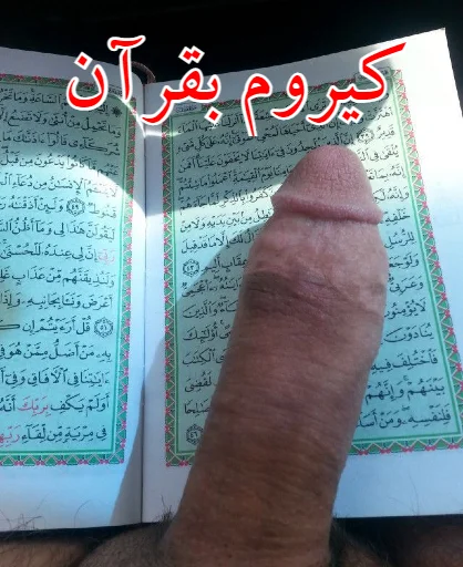 Стикер Kuslim - 1