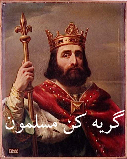 Стикер Kuslim - 1