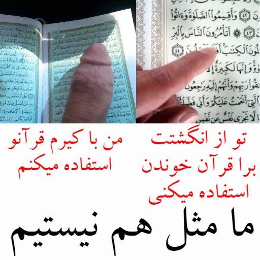 Стикер Kuslim - 1