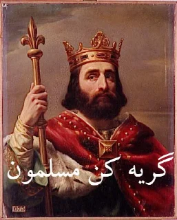 Стикер @Redtard کسلمون - 4