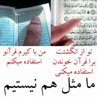 Стикер @Redtard کسلمون - 1