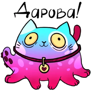 Стикер Кусьминожка @baklajaba - 3