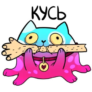 Стикер Кусьминожка @baklajaba - 11