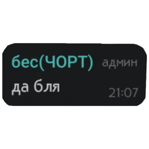 Кусок сыра - 