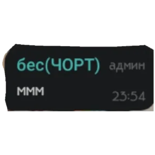 Sticker Кусок сыра - 3