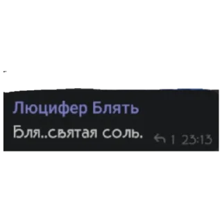 Sticker Кусок сыра - 1