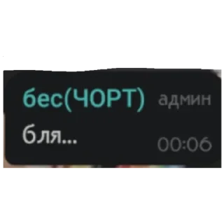 Sticker Кусок сыра - 0