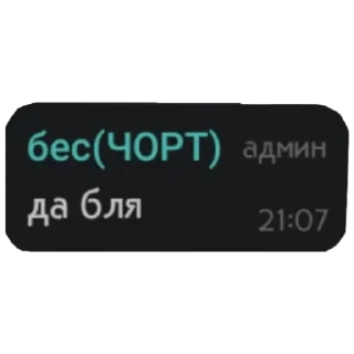 Sticker Кусок сыра - 11