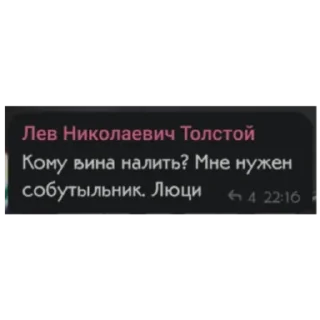 Sticker Кусок сыра - 6