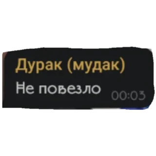 Sticker Кусок сыра - 7