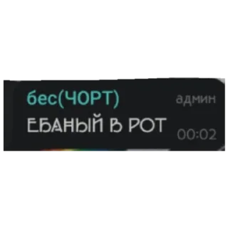 Sticker Кусок сыра - 10