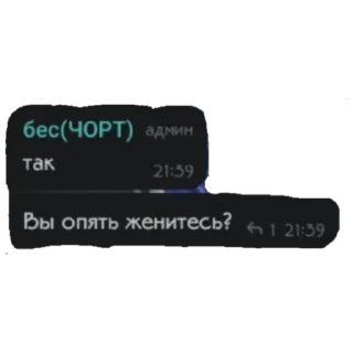 Sticker Кусок сыра - 4