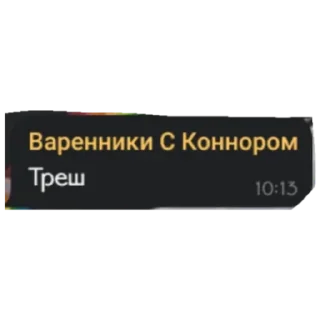 Sticker Кусок сыра - 5