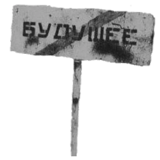 text handwriting black and white