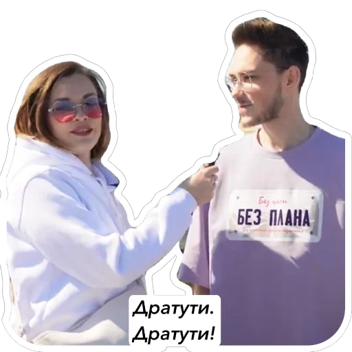 Стикер Kutim4 - 1