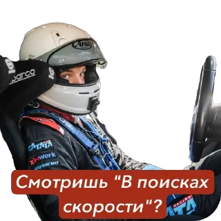 Стикер Кутим - 5