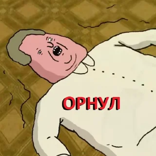 Sticker ШКЯ Unofficial - 5