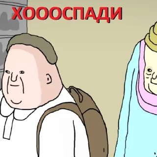 Sticker ШКЯ Unofficial - 7