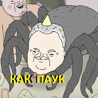 Sticker ШКЯ Unofficial - 11