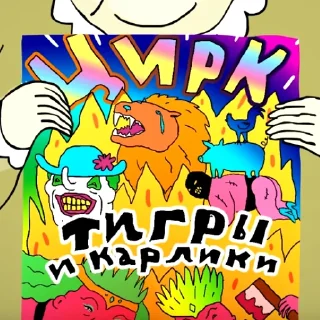 Sticker ШКЯ Unofficial - 6