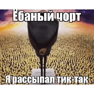 Sticker Really genius tg: @kuzamor - 10