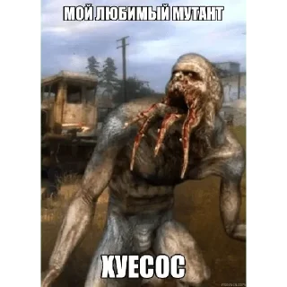 Sticker Really genius tg: @kuzamor - 8