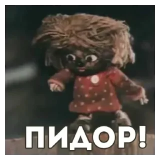 Стикер Кузенька - 4