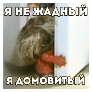 Стикер Кузенька - 1