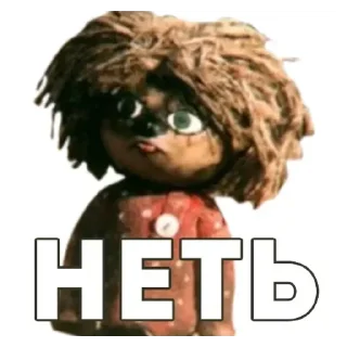 Стикер Кузенька - 6