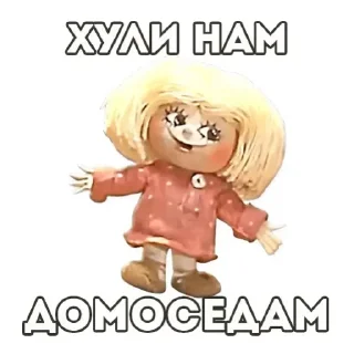 Стикер Кузенька - 2