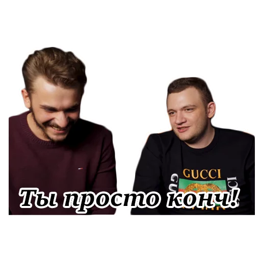 Стикер Kuzlik - 4