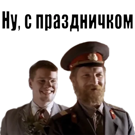 человеческое лицо одежда мужчина
