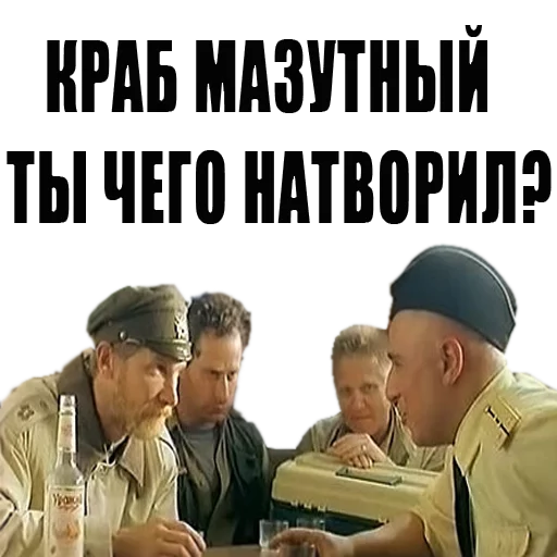 СМС одежда человеческое лицо