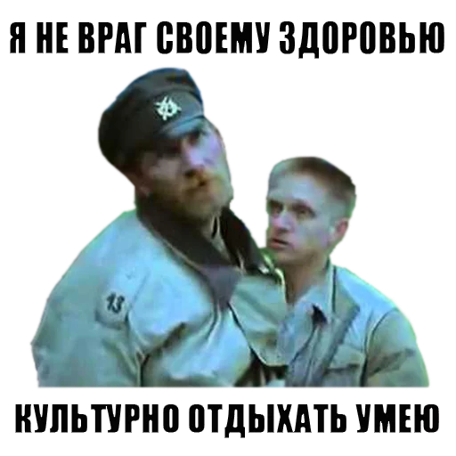 СМС человеческое лицо одежда