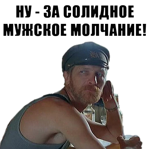 СМС человеческое лицо Человек