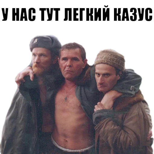 человеческое лицо одежда Человек